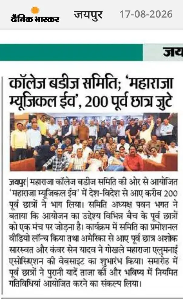 Maharaja Musical Eve 2026