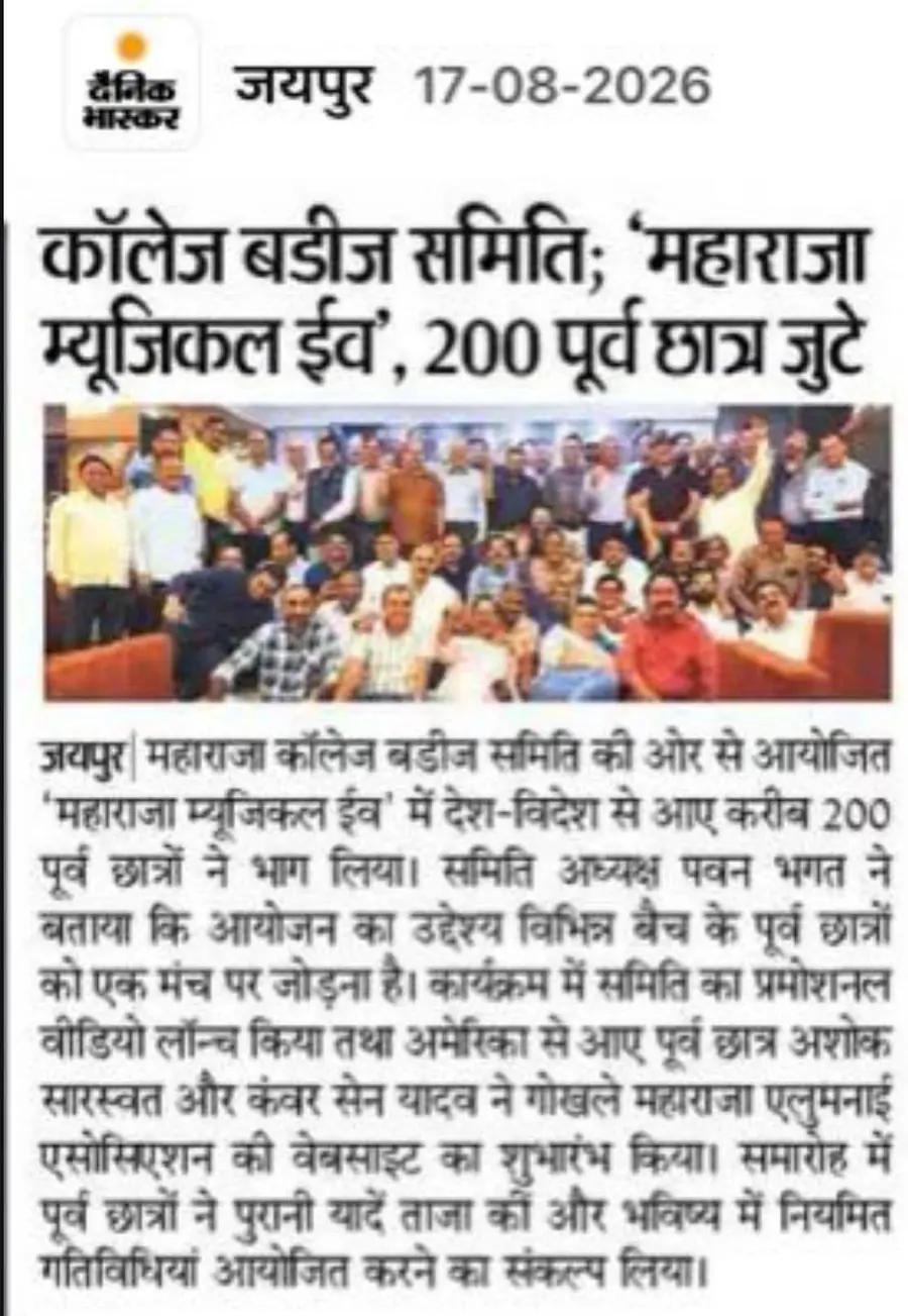 Maharaja Musical Eve 2026