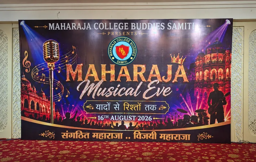Annual Alumni Meet